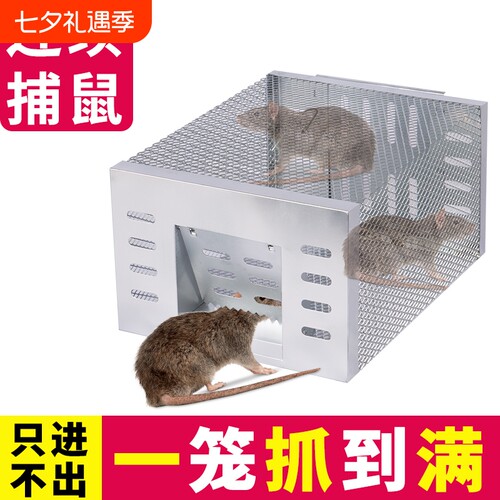 全自动超强捕鼠器|超1.9万次加购