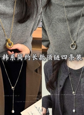 方糖家秋冬乌斯环金属长款毛衣项链大气高档轻奢高级感可调节吊坠