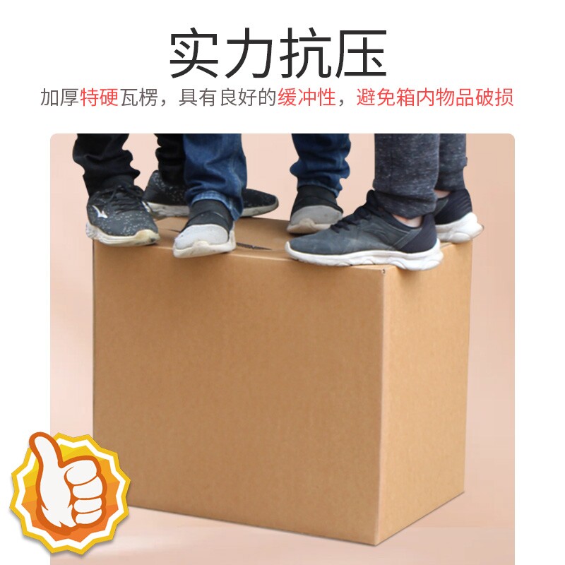 打包纸箱快递牛皮纸盒特硬长方形批发包装盒收纳加硬七层扁平直角