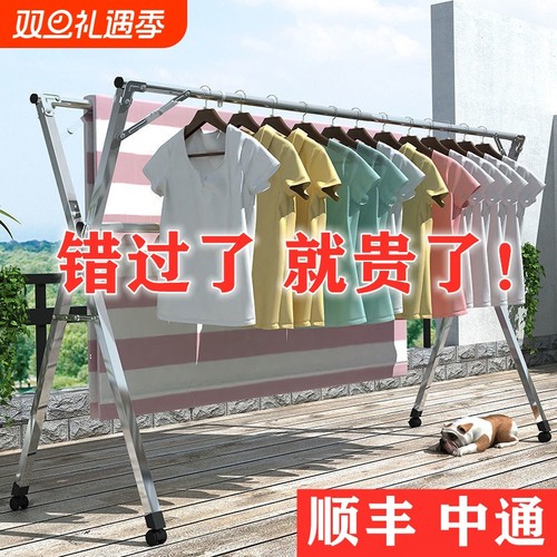 折叠晾衣架落地室内外阳台挂衣架