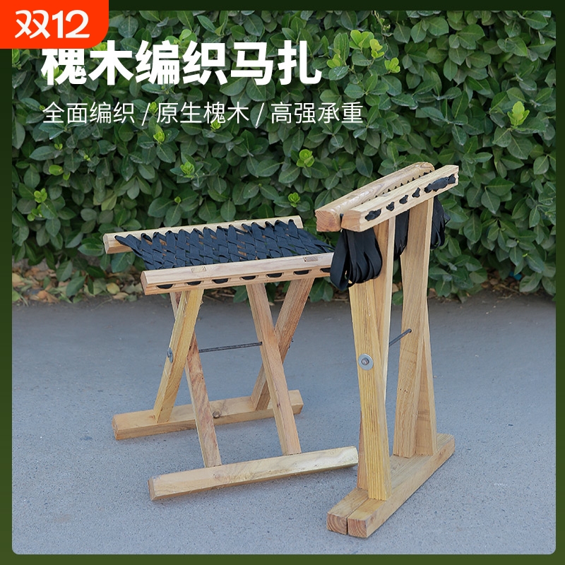 马扎实木折叠便携家用小凳子儿童成人户外椅钓鱼椅子结实编织枣木