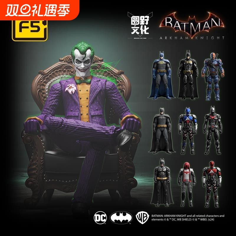 F5积木蝙蝠侠盲盒阿卡姆疯人院小丑JOKER可动手办模型摆兼容乐