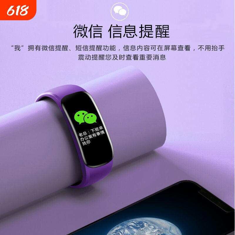 奥越康智能手机通用智能手环黑科技手表男女学生天气运动计步闹钟电子