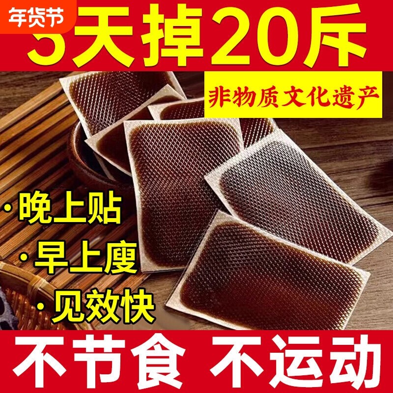 艾灸祛湿贴去湿气排毒排体内湿寒油大肚子肥肚脐燃减官方正品瘦脂,保健用品,艾灸/艾草/艾条/艾制品,淘宝优惠券,粉丝福利购,淘宝优惠卷