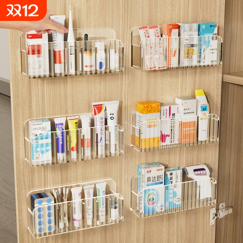 柜门收纳药品壁挂家用分格装小药膏药盒置物架常用急救药物收纳盒