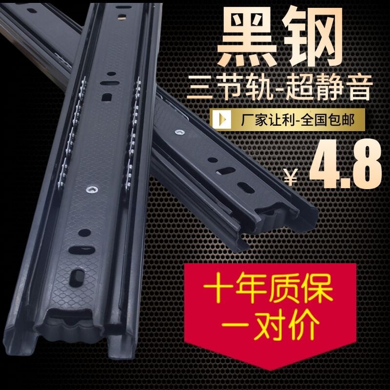 【定制】三节轨加厚加长抽屉轨道缓冲阻尼静音导轨橱柜键盘托滑轨