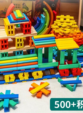 阿基米德积木条建筑幼儿园构建区材料幼儿童搭建益智玩具专注力