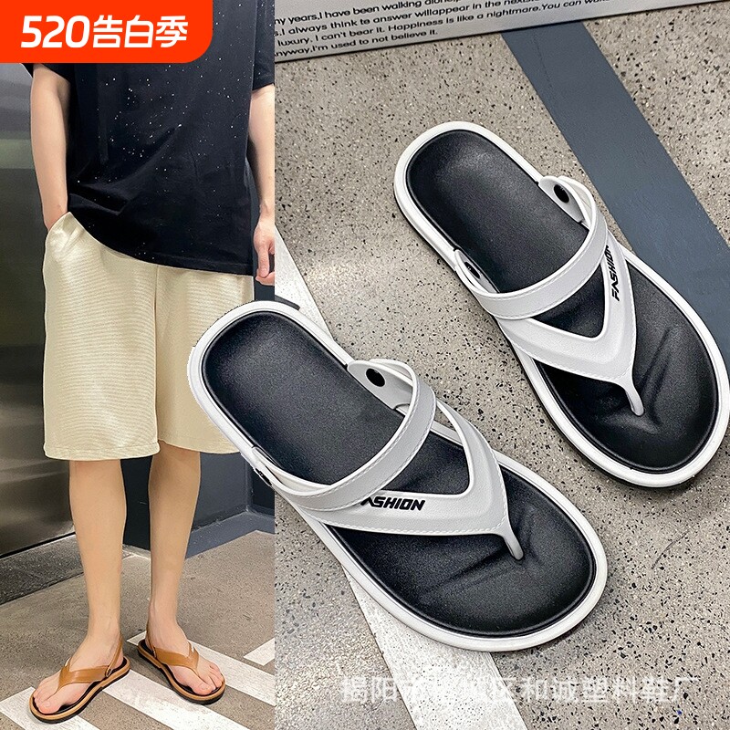 厂家直发人字拖鞋男夏季室外穿软底耐磨休闲时尚夹脚拖鞋批发凉鞋