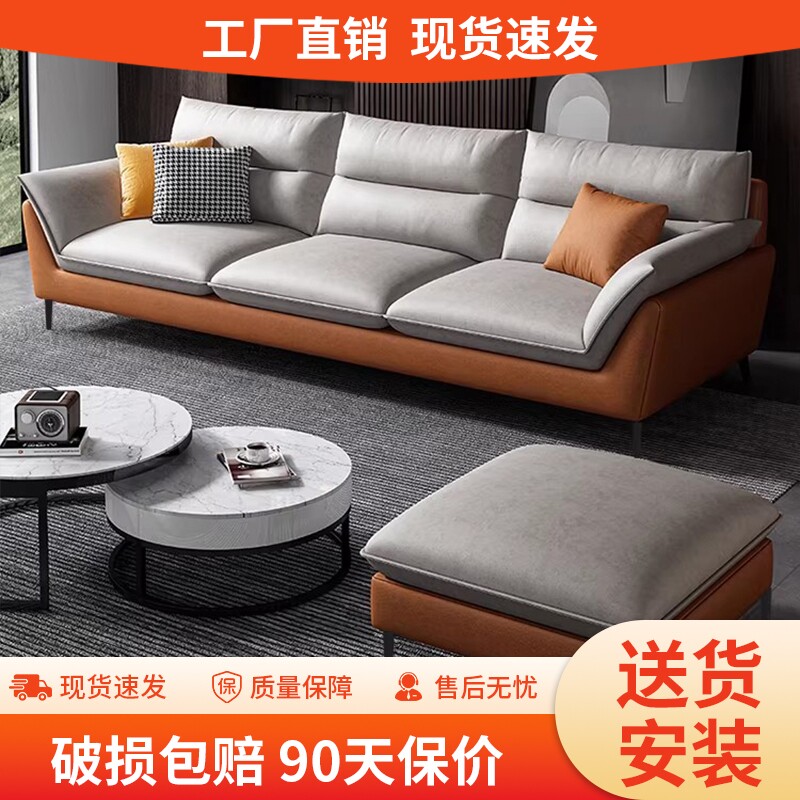 2026新款多人位意式极简免洗科技布艺客厅沙发轻奢简约布艺沙发