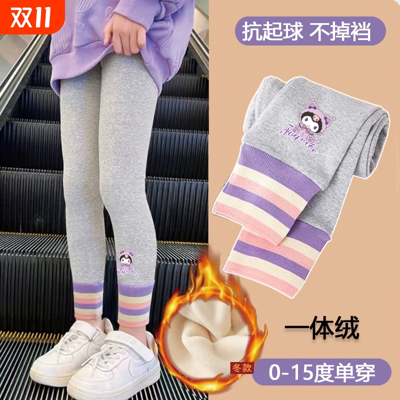 2025新款女童保暖裤纯棉打底绒裤初秋外穿长裤冬季校服神器棉裤女