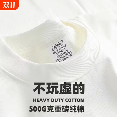 500G纯棉重磅圆领长袖t恤男女美式纯色厚实不透打底衫情侣上衣