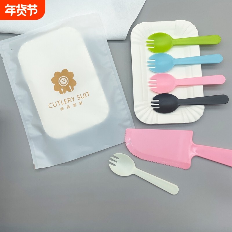 蛋糕盘叉一次性纸盘刀叉盘组合套装生日餐具叉勺盘子餐盘碟子蜡烛,餐饮具,可降解餐具/环保餐具,淘宝优惠券,粉丝福利购,淘宝优惠卷