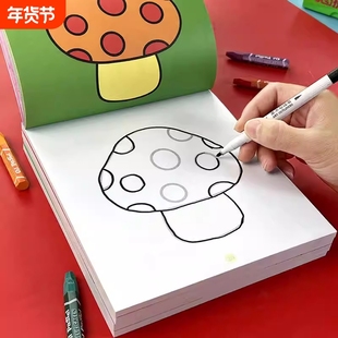 蒙纸学画画本儿童涂色简笔画3-6岁幼儿园宝宝涂鸦填色卡通绘画册