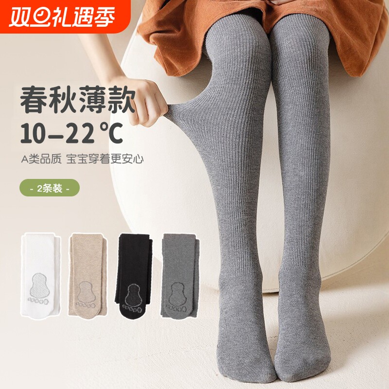 儿童打底裤春秋薄绒外穿连裤袜秋冬加绒加厚防滑一体白色舞蹈袜