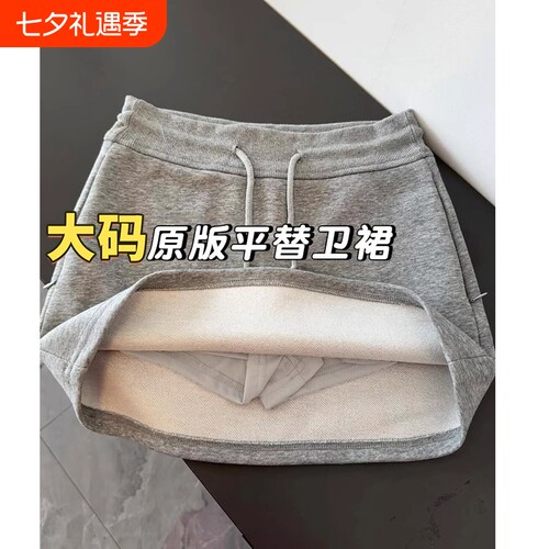 大码胖mm灰色半身裙女包臀裙短裙
