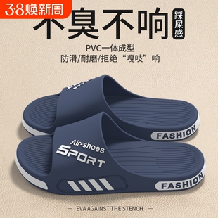 拖鞋男士浴室凉2025洗澡夏季大码新款防滑室内家居防臭可外穿厚底