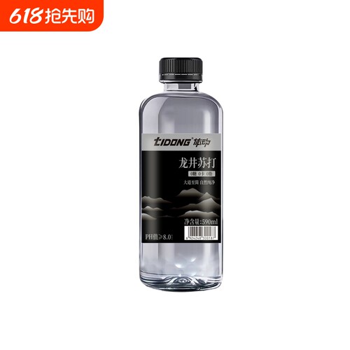 体动茉莉苏打水软苏打590ml*15瓶