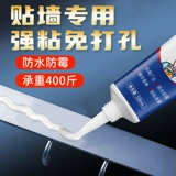 Мощное металлическое зеркало, трубка, водостойкий универсальный клей, может прилипать к стенам и поверхностям, фиксаторы в комплекте