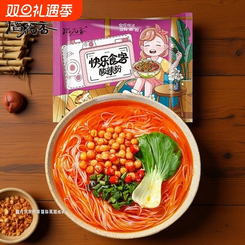 红薯酸辣粉袋装|超2000次加购