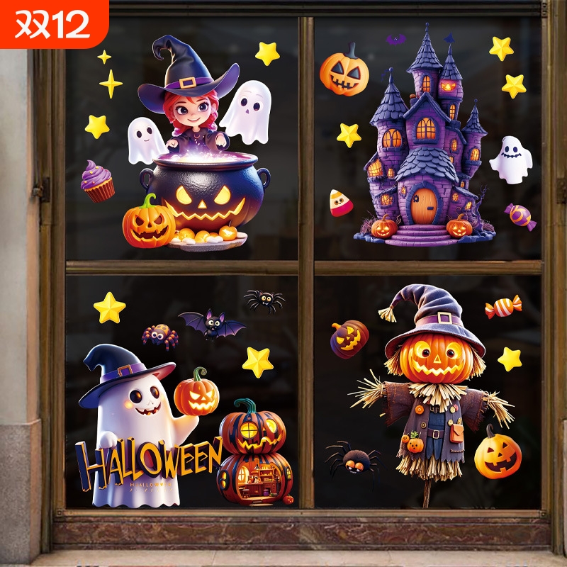 热销万圣节可爱幽灵南瓜娃娃玻璃窗户装饰静电贴纸恐怖派对氛围装