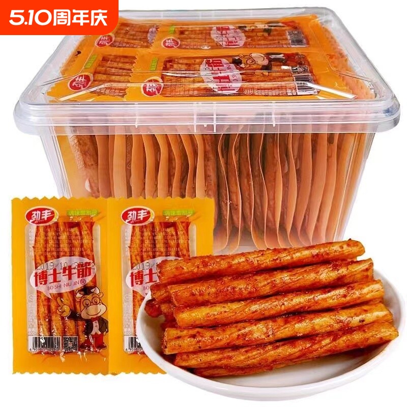 劲丰博士素牛筋辣条网红8090后休闲食品童年解馋小面筋怀旧小零食