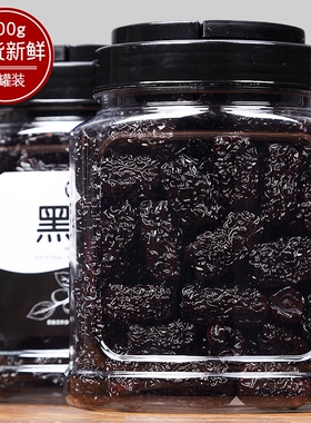 希农罐装黑枣大乌枣免洗紫晶枣特产零食红枣干太行山健康新鲜