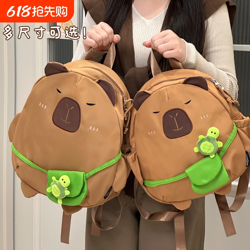 茶话会卡皮巴拉背包可爱卡通儿童双肩包女初中学生迷你休闲小书包