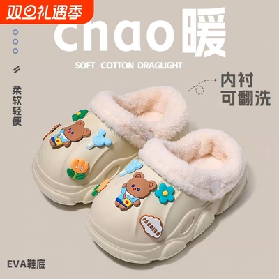 儿童秋冬防滑卡通棉拖鞋