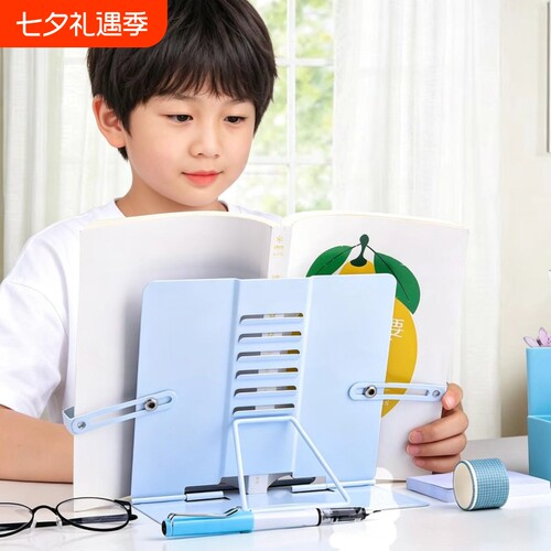 阅读架看书支架可调节书架