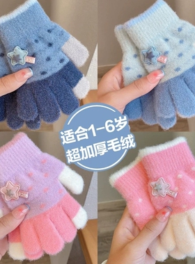 秋冬季儿童手套女孩保暖女童男童加绒毛线宝宝针织五指套冬天分指