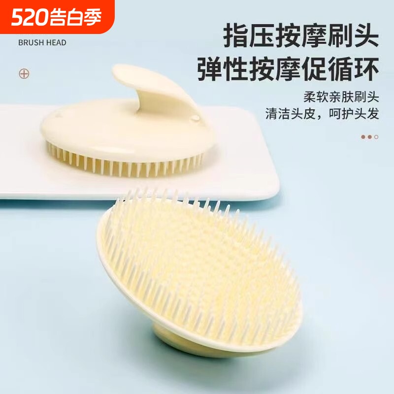 洗头神器按摩洗发刷梳子经络刷抓头器头部头疗头皮按摩梳头发便携