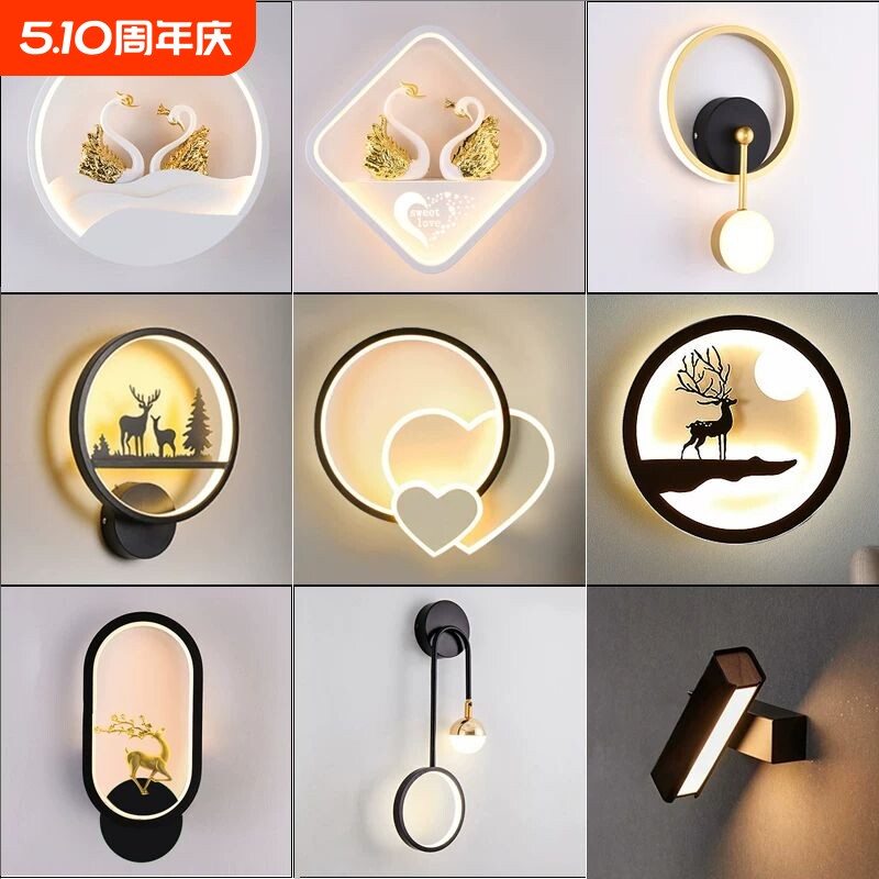 北欧led壁灯卧室床头灯现代简约客厅背景墙灯酒店走廊过道主卧室