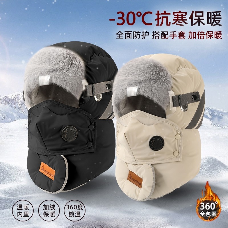 冬季骑行帽子女保暖防寒风神器套头电动车骑车保暖防寒面罩雷锋帽,运动包/户外包/配件,运动帽,淘宝优惠券,粉丝福利购,淘宝优惠卷