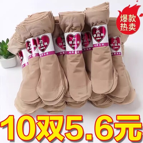 新款防勾丝肉钢袜子女冬季厚款防勾丝天鹅绒肉色黑色宽口短超薄