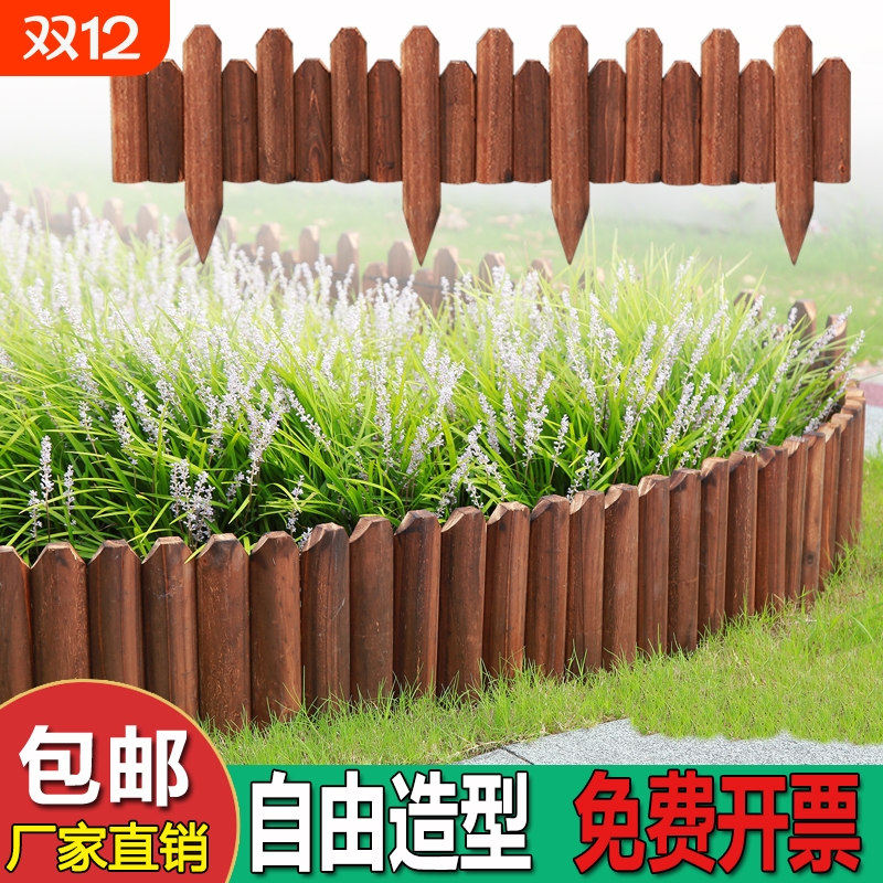 防腐木栅栏花园围栏户外庭院插地小篱笆室内阳台装饰木桩花坛护栏