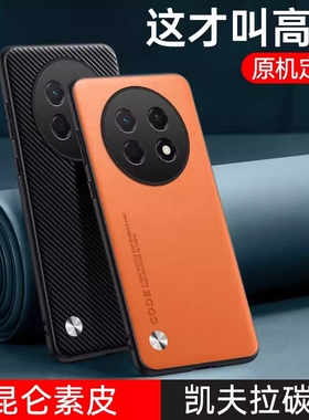 适用Huawei/畅享90ProMax手机壳畅享90ProMax保护套CHZ-AL00外壳新品简约超薄磨砂软硅胶镜头全包边P男女款PM