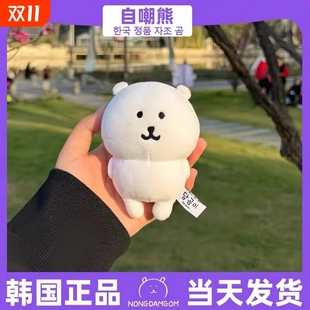 国内现货自嘲熊正版 超萌挂件玩偶送人生日礼物韩国可爱娃娃公仔