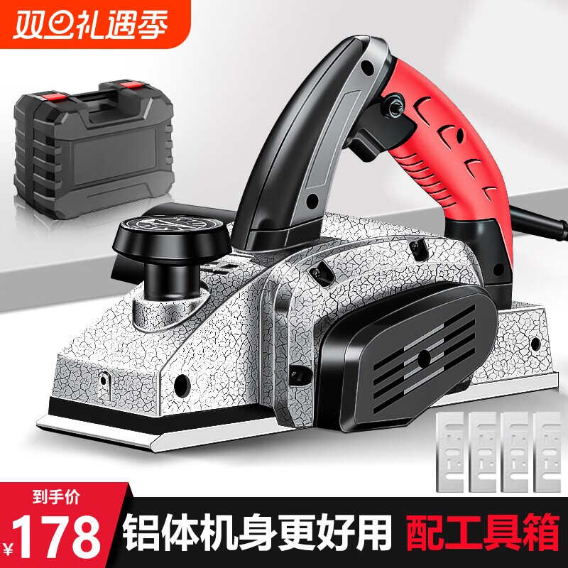 利多多功能电刨铜线电机菜板刨子