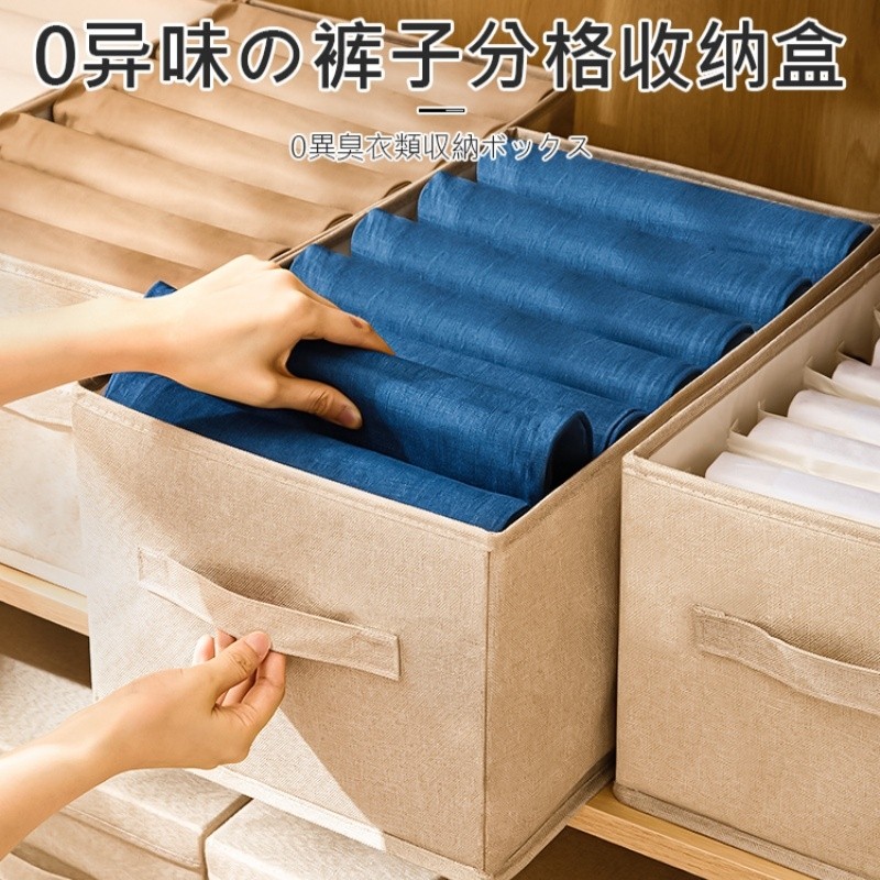 家用衣服收纳盒裤子收纳神器衣柜收纳分层衣物整理箱布艺抽屉折叠
