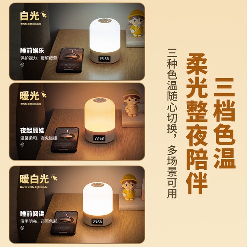 遥控小夜灯卧室睡眠灯2026新款台灯高级感充电床头灯婴儿喂奶护眼 - 封面