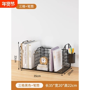 简易书架桌子置物架办公桌面书桌旁收纳儿童桌上铁艺书本架子书籍