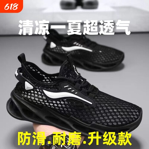 男鞋夏季2026新款透气薄款网面镂空运动休闲网鞋男款潮鞋防滑黑色
