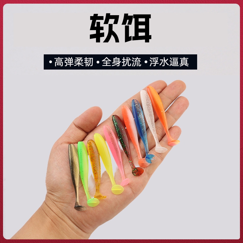 路亚T尾软饵铅头钩根钓缓沉卷尾鲈鱼翘嘴鳜鱼小微物假饵泥鳅仿真