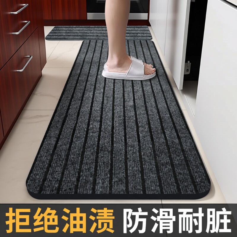 加厚防滑厨房地垫|超3000次加购图片