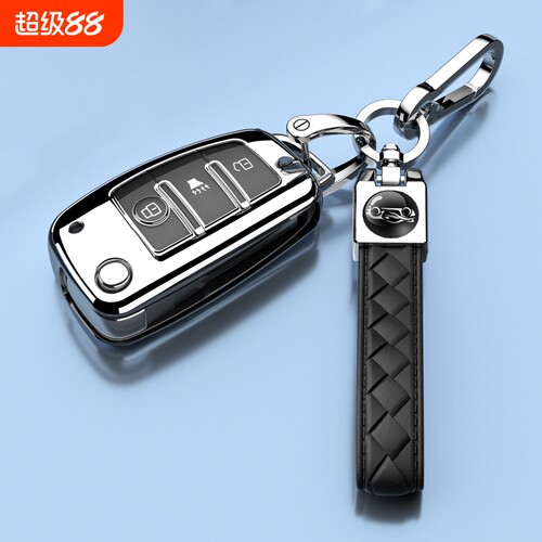 捷途X70折叠钥匙套18-22款畅行版专用X70M保护外壳1.5T劲行装饰包