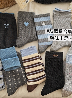 灰色羊毛袜子女士2025新款爆款中筒袜秋冬季加厚保暖堆堆袜睡眠袜