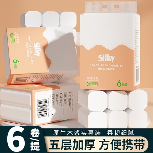 卫生纸巾大卷厕纸家用实惠装