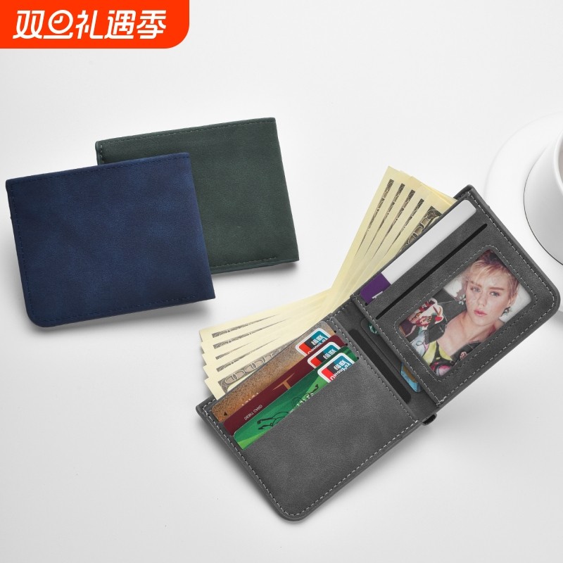 钱包男超薄小巧卡包一体年轻人大学生钱夹零钱包驾驶证护照防消磁