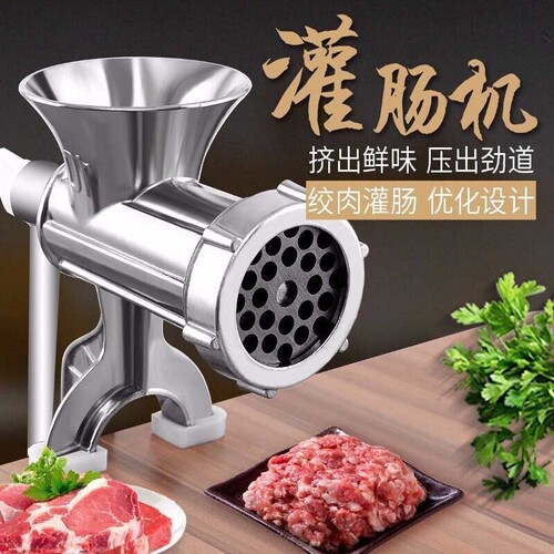 灌香肠神器家用手摇机绞
