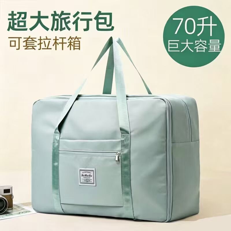 旅行防水折叠包黑色|千人加购图片